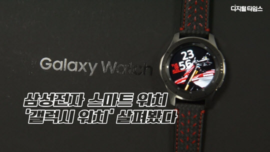 [] Ｚ ` ġ(Galaxy Watch)`  ,  ϱ?